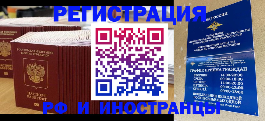 регистрация для дет. сада в Обояни