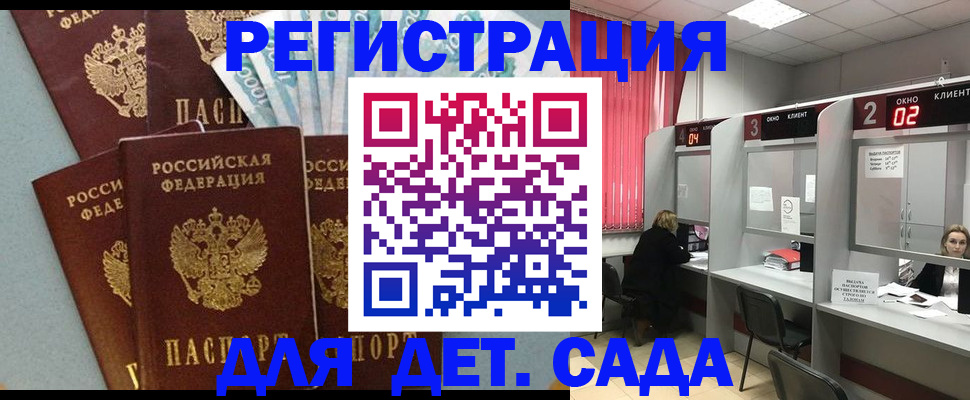 прописка регистрация в Обояни